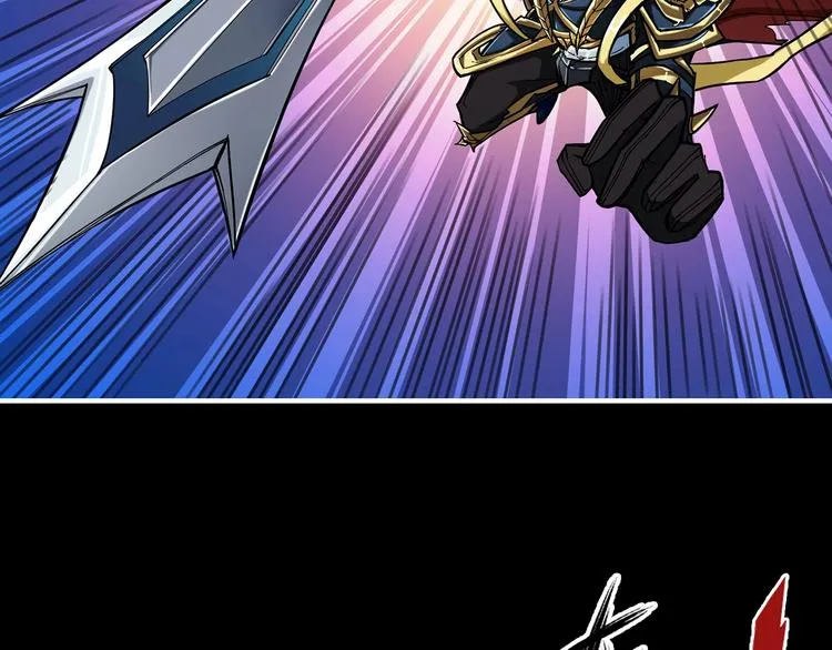 第90话 黑龙 第5页