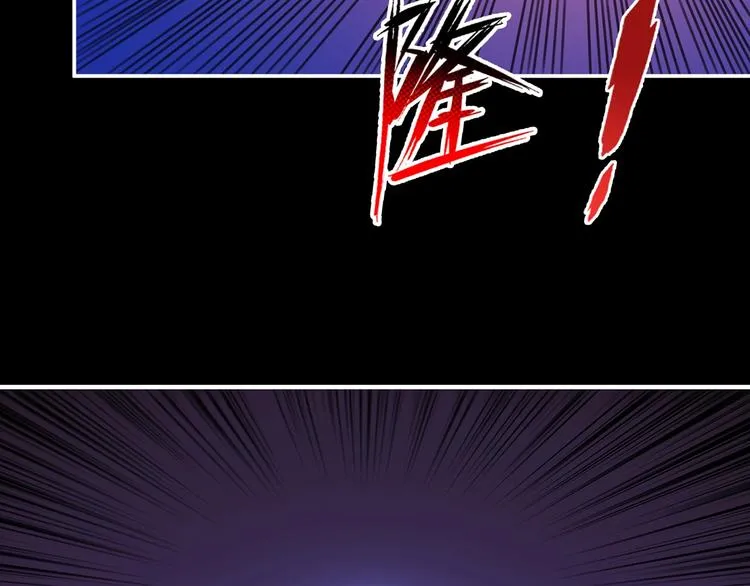 第90话 黑龙 第7页