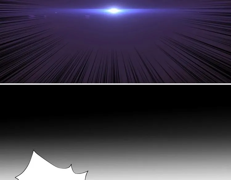 第90话 黑龙 第8页