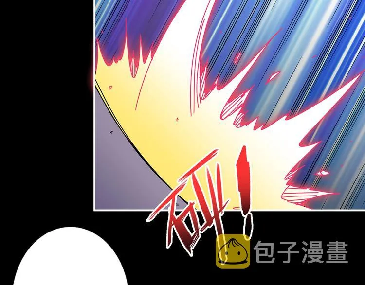 第90话 黑龙 第62页