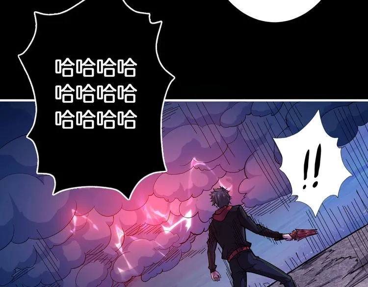 第91话 妹妹 第6页