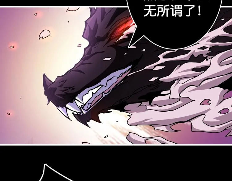 第91话 妹妹 第14页