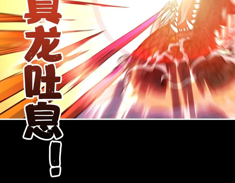 第91话 妹妹 第16页