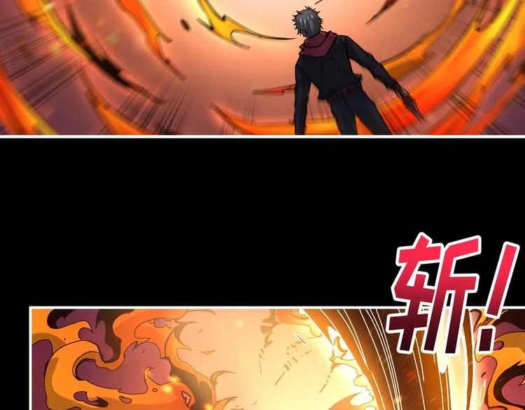 第91话 妹妹 第19页