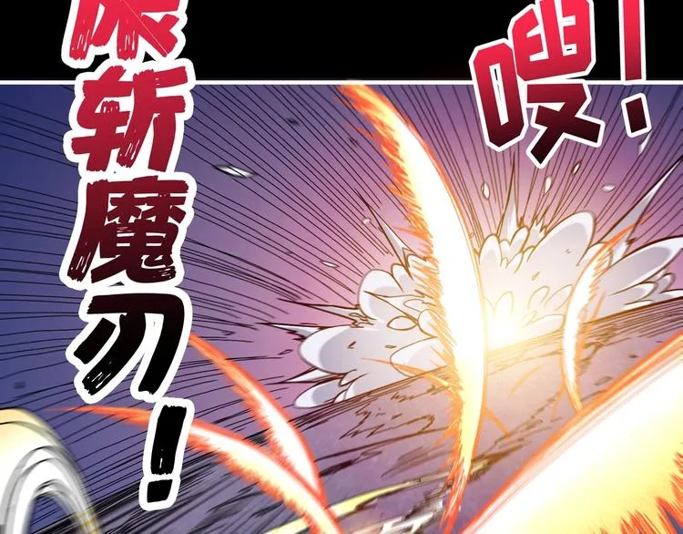 第91话 妹妹 第22页
