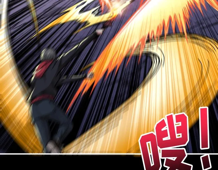 第91话 妹妹 第23页