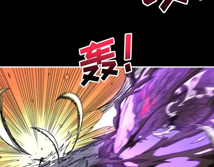 第91话 妹妹 第24页