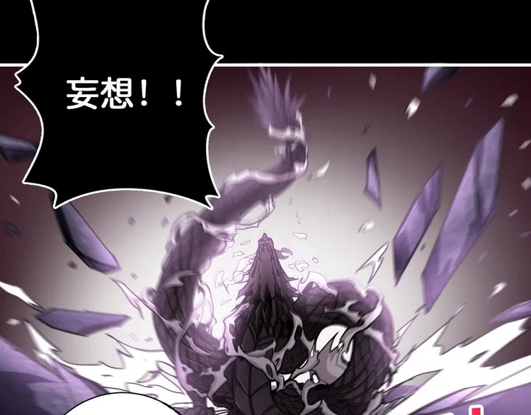 第91话 妹妹 第27页