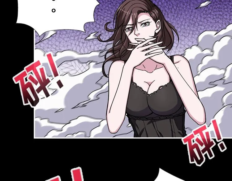 第91话 妹妹 第60页