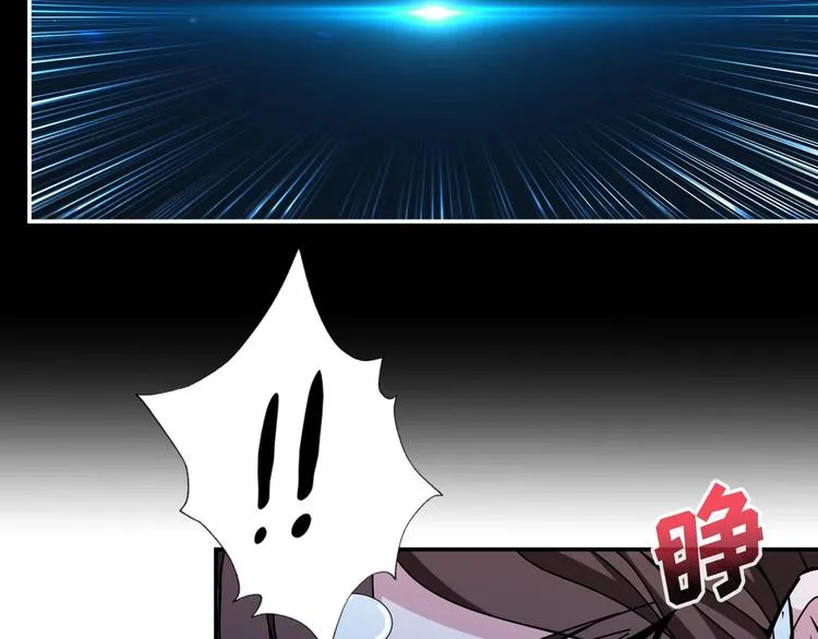 第92话 联手 第41页
