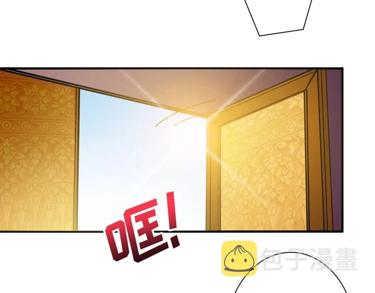 第92话 联手 第78页