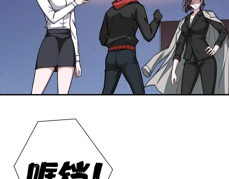 第93话 有钱就完事了 第51页