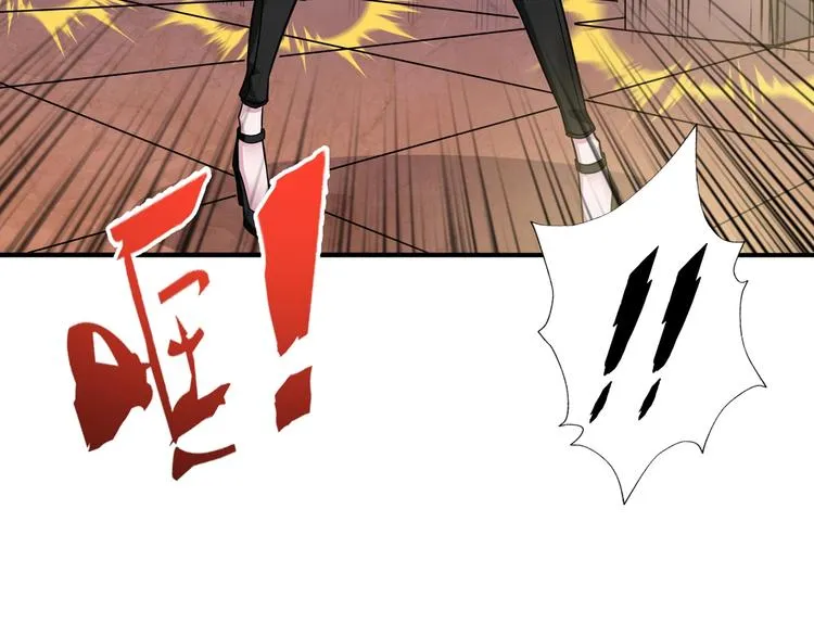 第93话 有钱就完事了 第56页