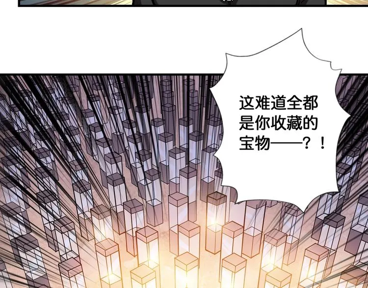 第93话 有钱就完事了 第61页