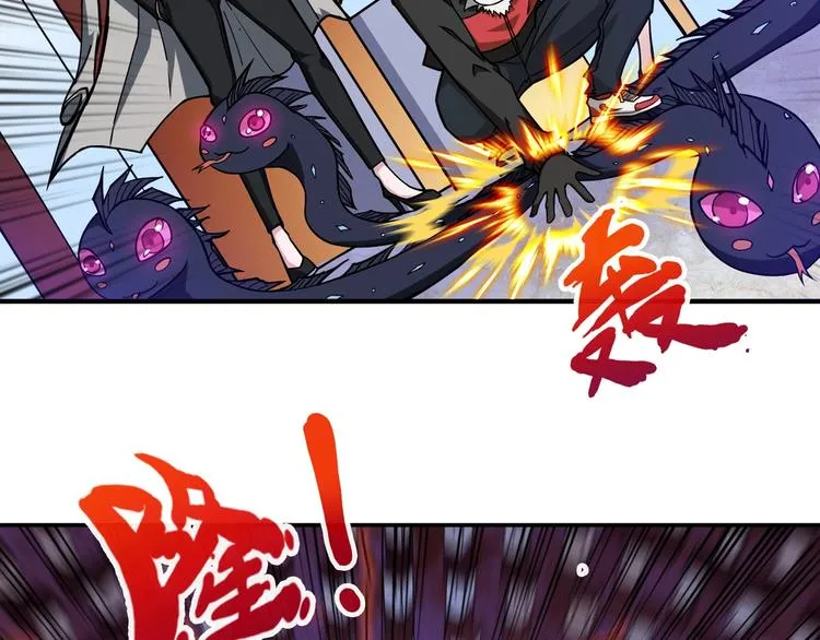 第93话 有钱就完事了 第73页