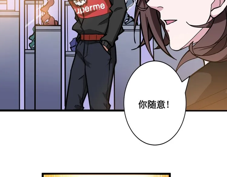 第94话 龙涎 第36页