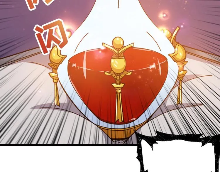 第94话 龙涎 第39页