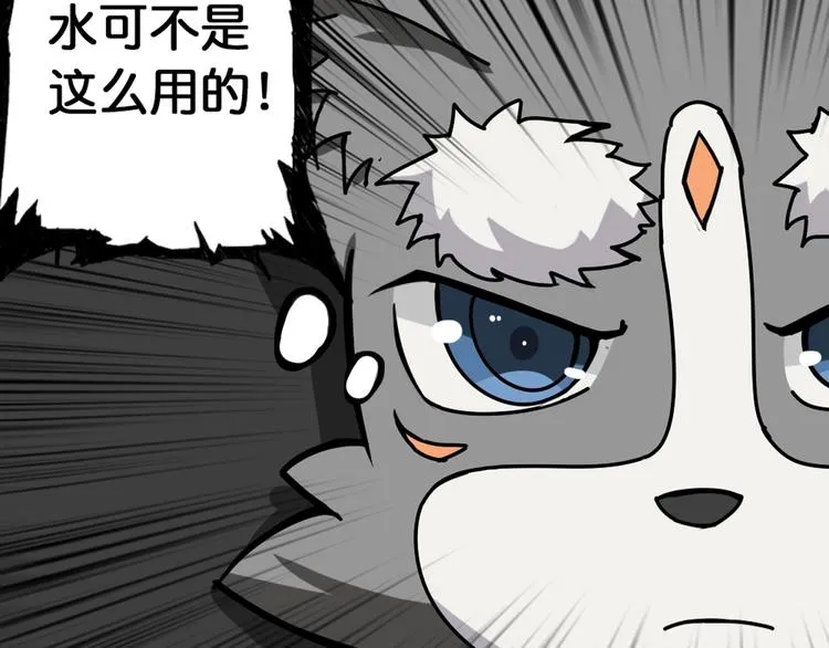 第94话 龙涎 第69页