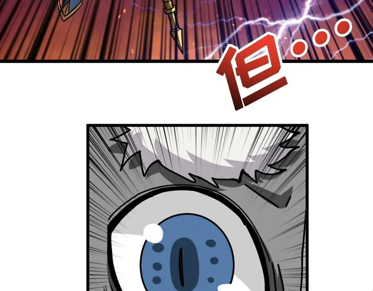第95话 哮天你是真的狗。 第12页