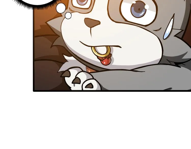 第95话 哮天你是真的狗。 第45页
