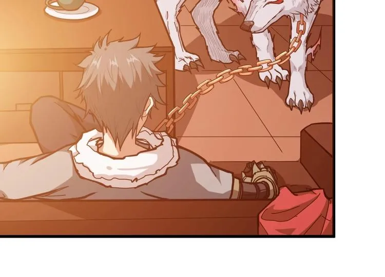第95话 哮天你是真的狗。 第57页