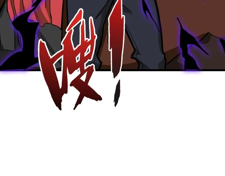 第95话 哮天你是真的狗。 第61页