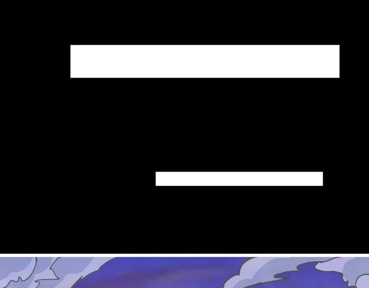 第95话 哮天你是真的狗。 第67页