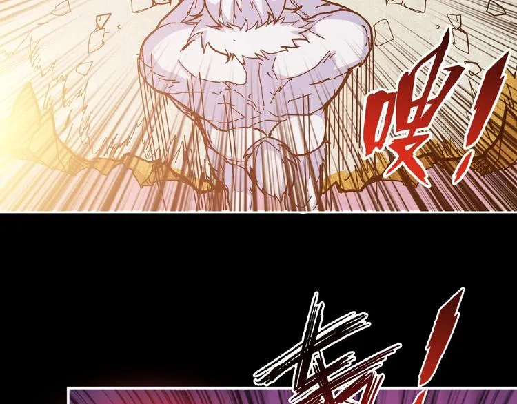 第97话 俺想请你帮个忙 第5页