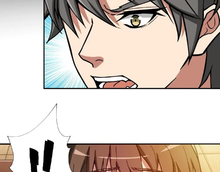 第97话 俺想请你帮个忙 第70页