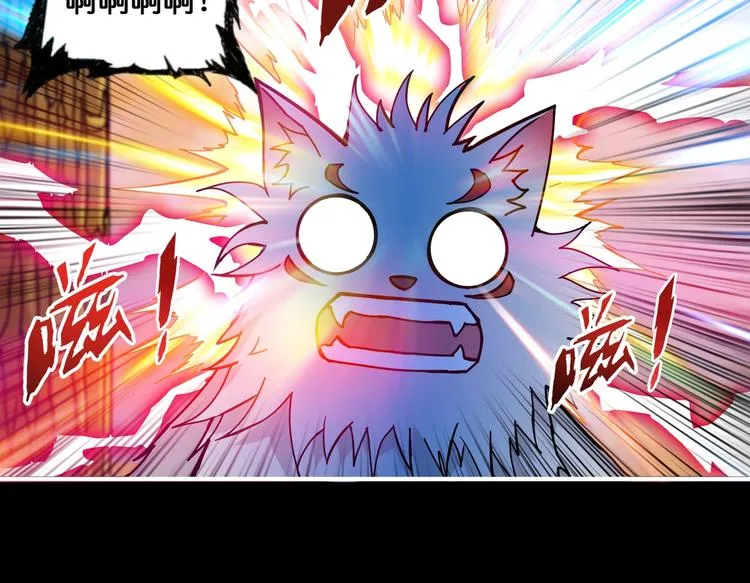 第96话 队友互坑的正确方式 第29页