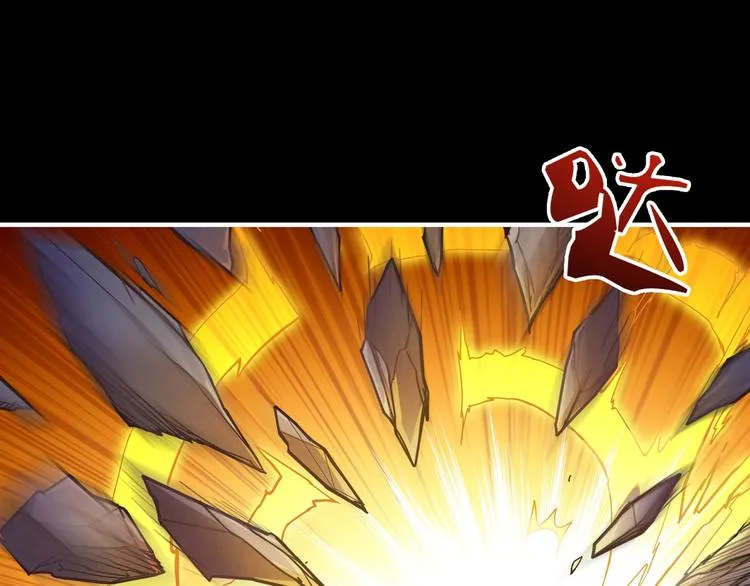 第96话 队友互坑的正确方式 第57页