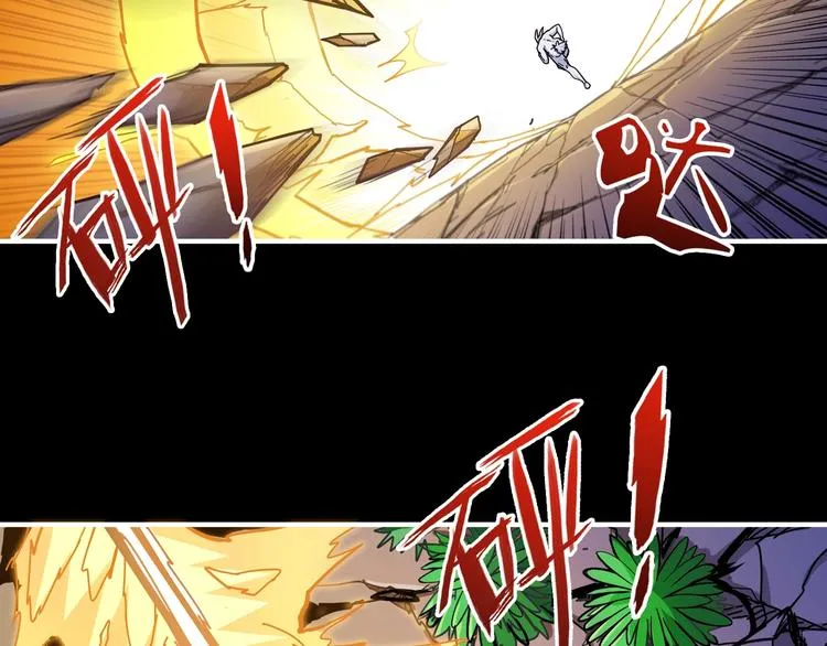 第96话 队友互坑的正确方式 第58页