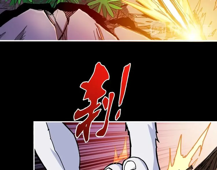 第96话 队友互坑的正确方式 第60页