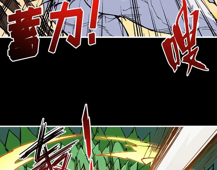 第96话 队友互坑的正确方式 第64页