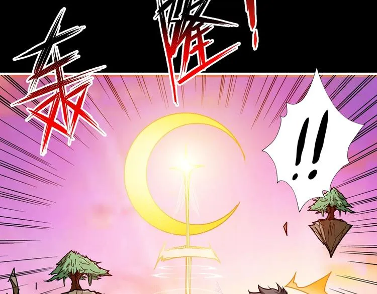 第96话 队友互坑的正确方式 第68页