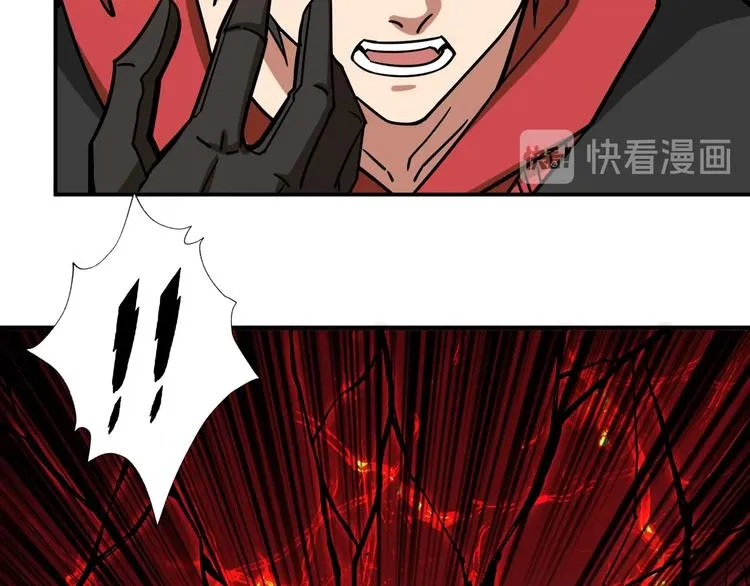 第98话 医院诡事 第54页