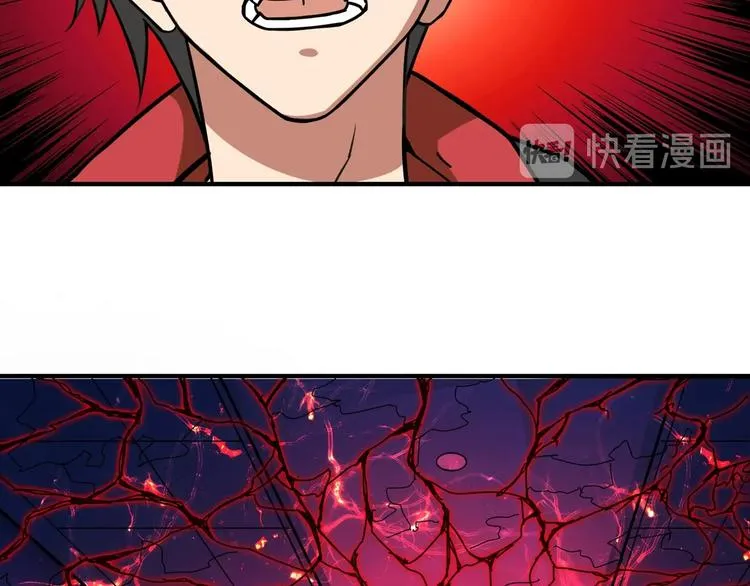 第98话 医院诡事 第70页