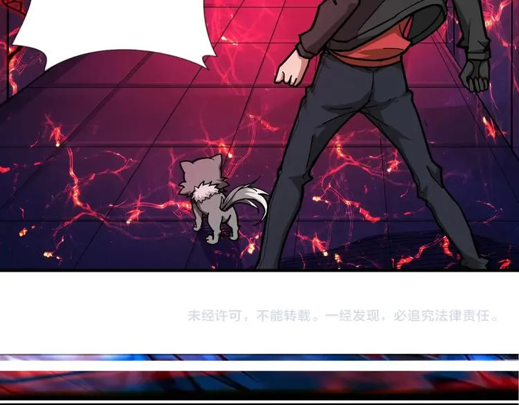 第98话 医院诡事 第72页