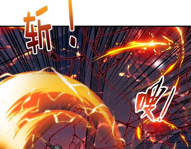 第99话 天狗大人的迷弟 第9页