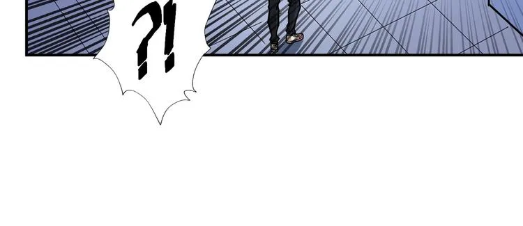第99话 天狗大人的迷弟 第20页