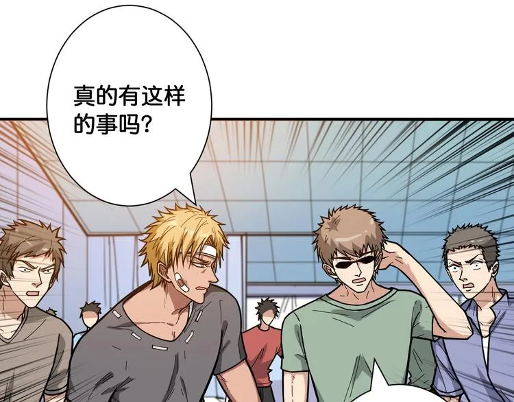 第100话 又见面了蜘蛛小姐姐 第10页