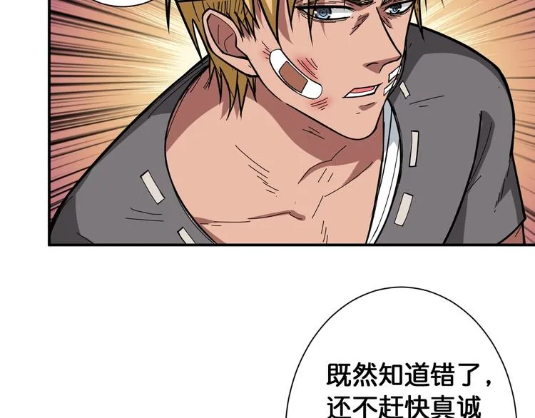 第100话 又见面了蜘蛛小姐姐 第12页