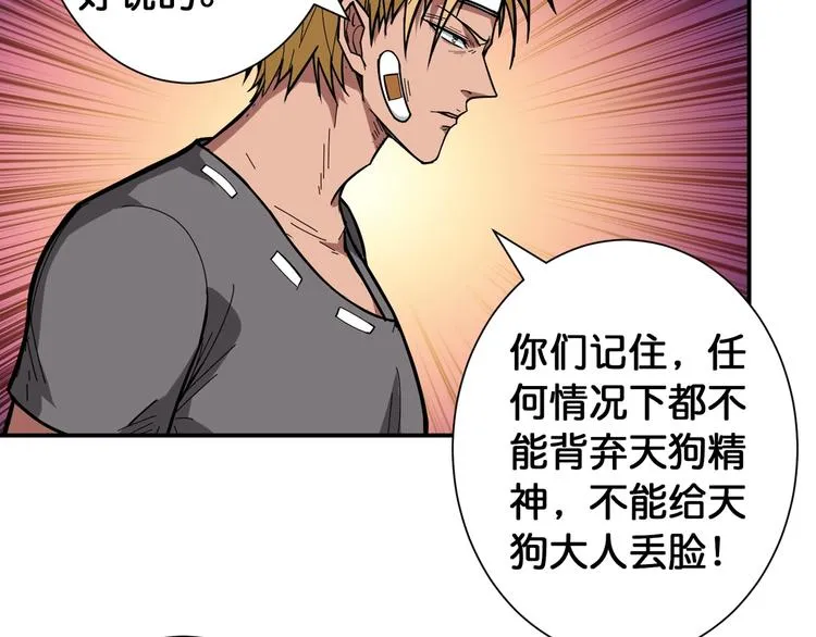 第100话 又见面了蜘蛛小姐姐 第15页