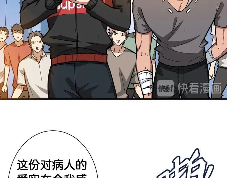 第100话 又见面了蜘蛛小姐姐 第19页