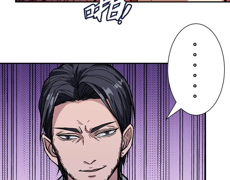 第100话 又见面了蜘蛛小姐姐 第21页