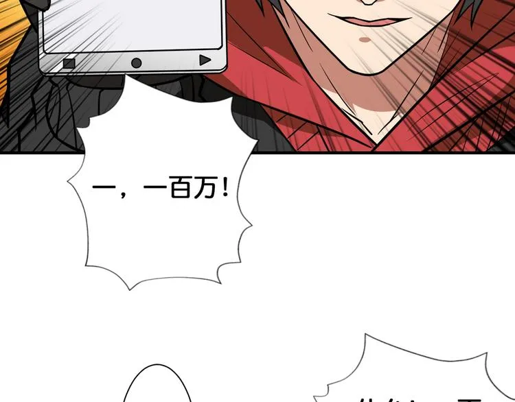 第100话 又见面了蜘蛛小姐姐 第27页