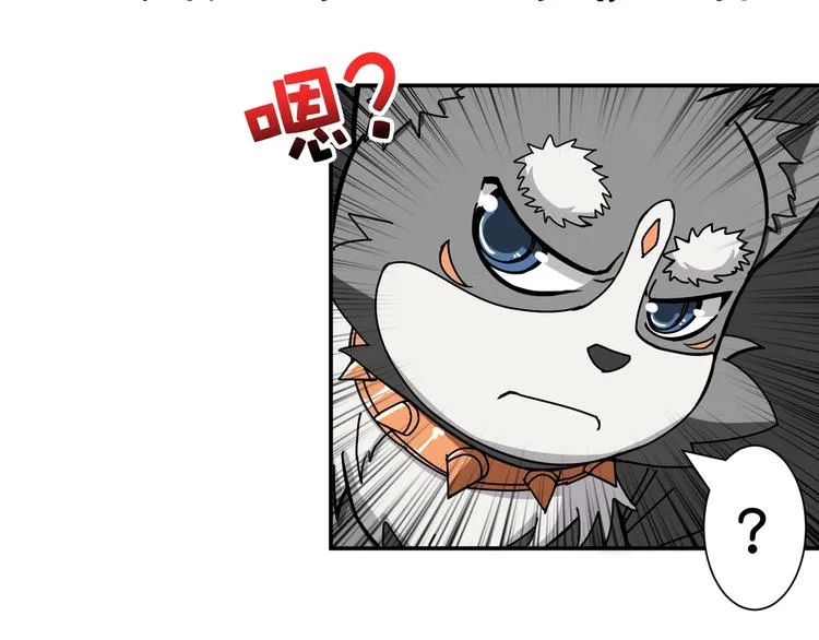 第100话 又见面了蜘蛛小姐姐 第37页