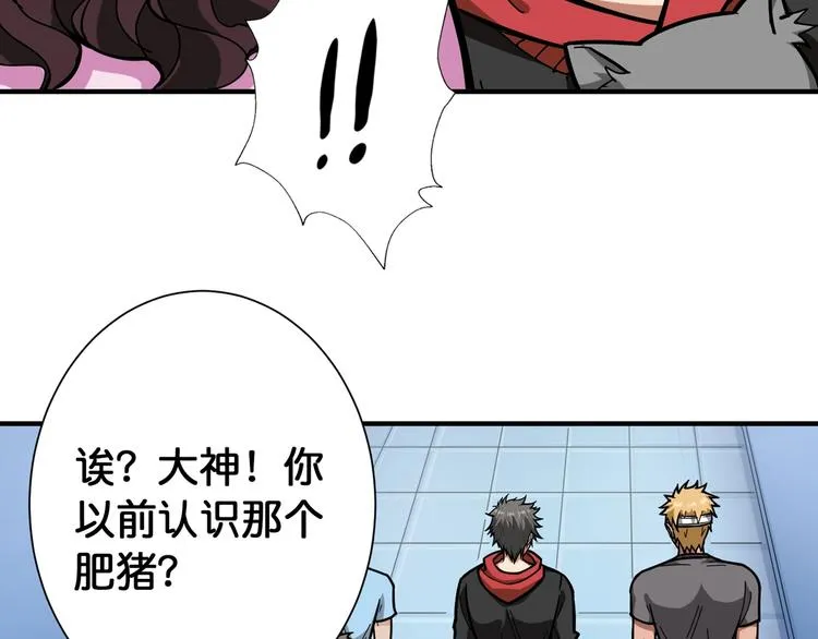 第100话 又见面了蜘蛛小姐姐 第48页