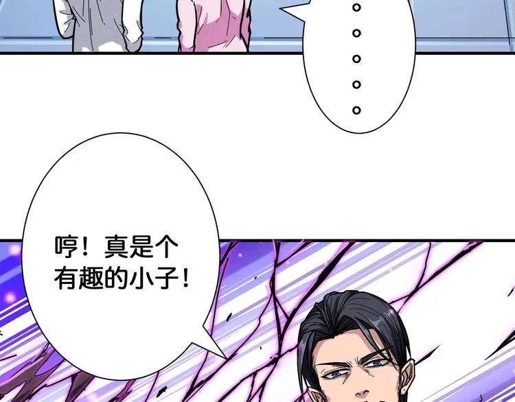 第100话 又见面了蜘蛛小姐姐 第50页
