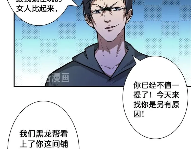 第100话 又见面了蜘蛛小姐姐 第61页